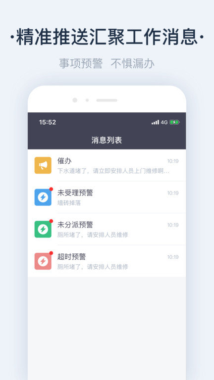悦云管官方版截图2