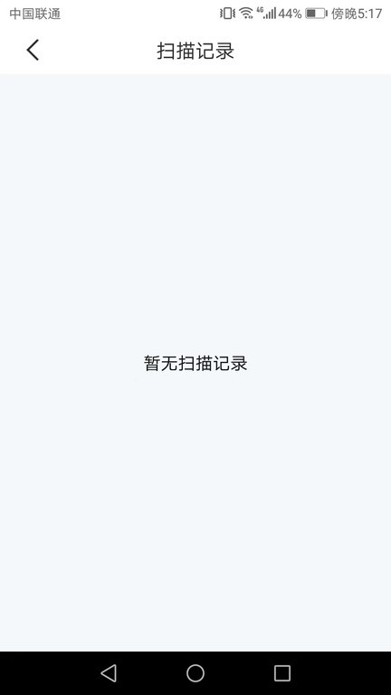 帕拉丁手机万能管家app截图4