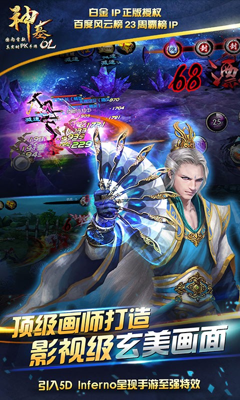 神墓ol果盘最新版截图2