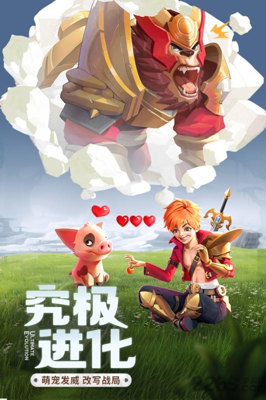 阿亚拉之谜游戏截图1