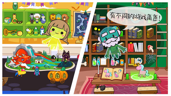 米加小镇幽灵屋最新版截图4
