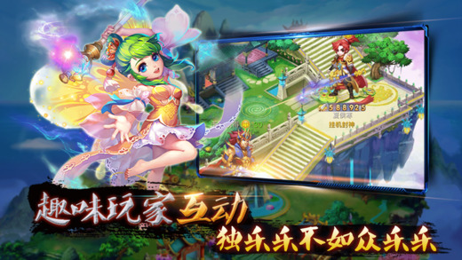 醉挂女儿国手游最新版截图3