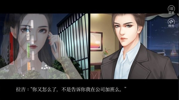 角色<a href='https://www.592xiazai.com/tags/互动.html' target='_blank' class='keylink'>互动</a>