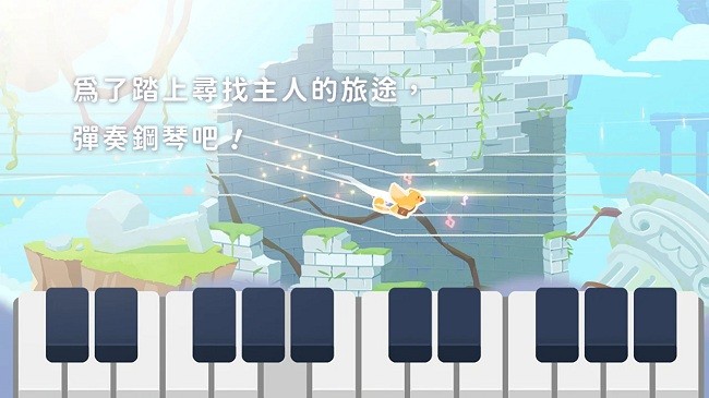 高音鸟记号最新版截图1