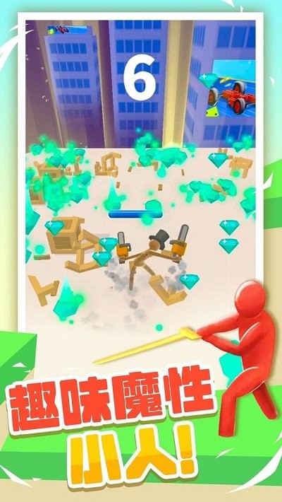 果冻人大乱斗最新版截图3