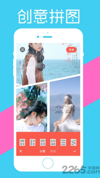拍照神器软件截图4