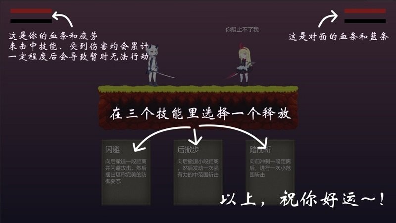 摆烂小游戏官方版截图2