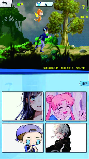 e耳英语手机版截图2