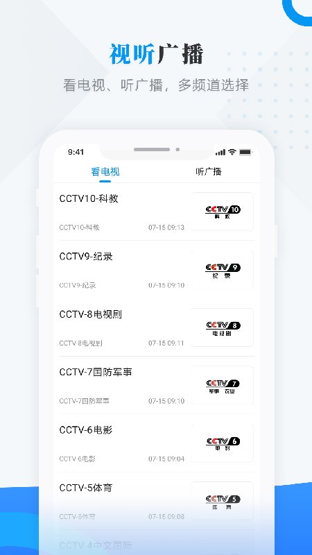 今日克山新闻截图2