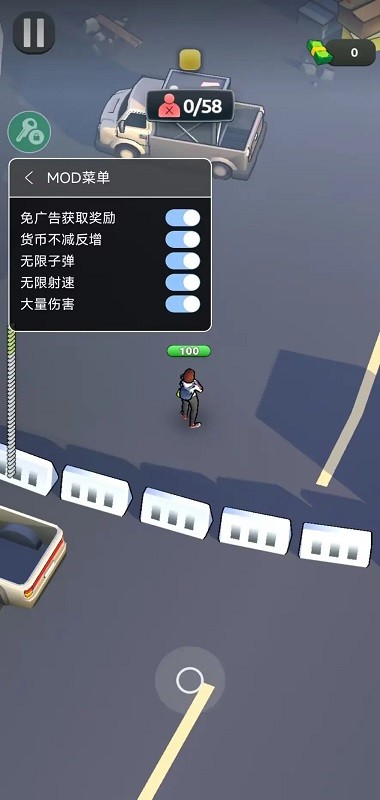 暴怒人群破解版