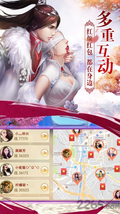 御魔神尊手游免费版截图2