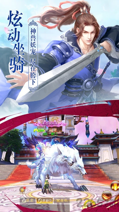 御魔神尊手游免费版截图3
