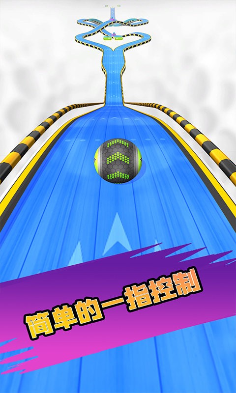 律动弹球游戏截图3