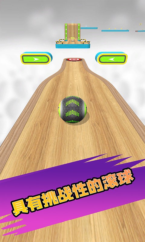 律动弹球游戏截图4