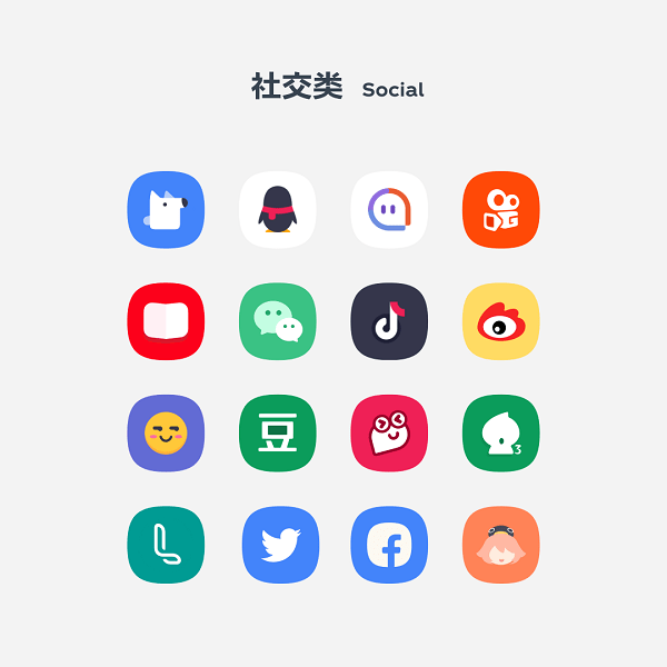 补全计划one完整版截图1