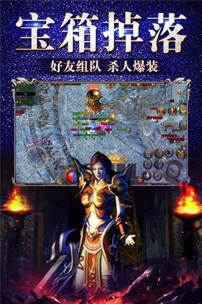 至尊特戒手游截图1