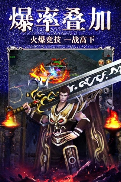 至尊特戒手游截图3