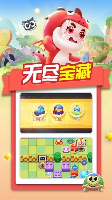 泡泡学院手机版截图2