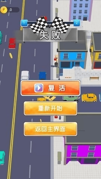 城市交通驾驶模拟游戏截图1