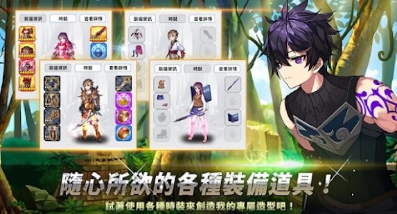 最强之国手游截图1