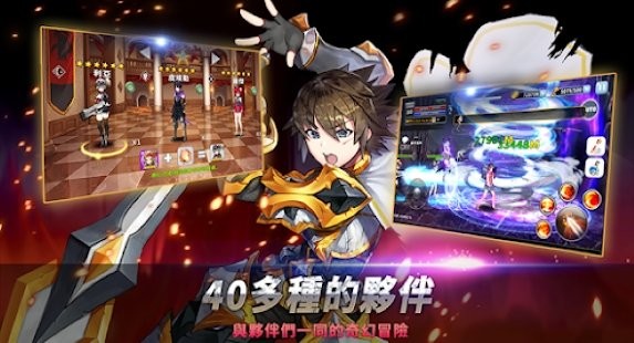 最强之国手游截图2