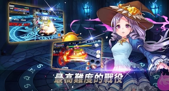 最强之国手游截图3