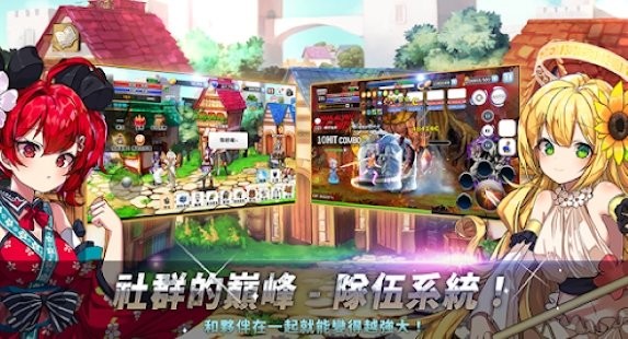 最强之国手游截图4