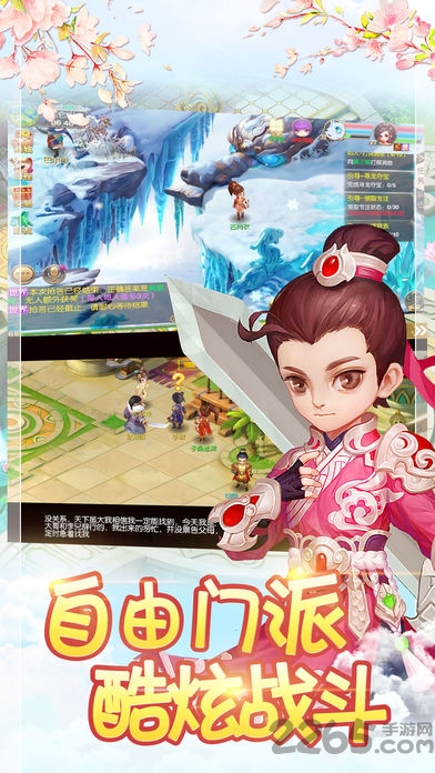 逐鹿大唐老版本截图1