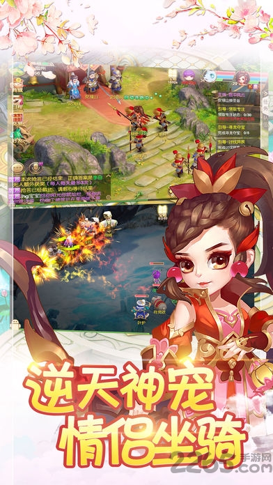 逐鹿大唐老版本截图2