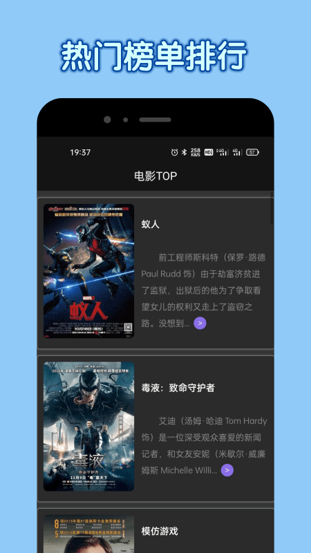 达达兔app手机版截图1