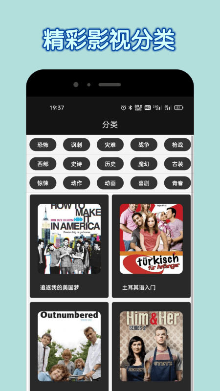 达达兔app手机版截图2