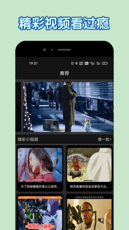 达达兔app手机版截图3