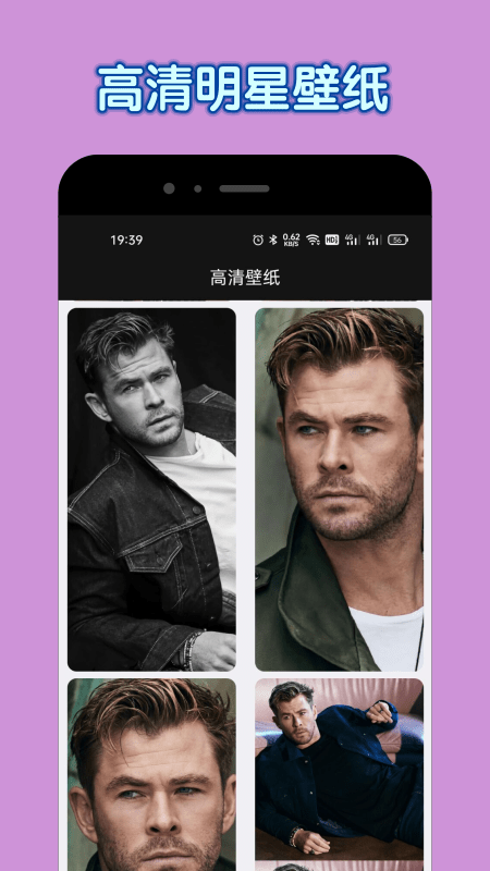 达达兔app手机版截图4