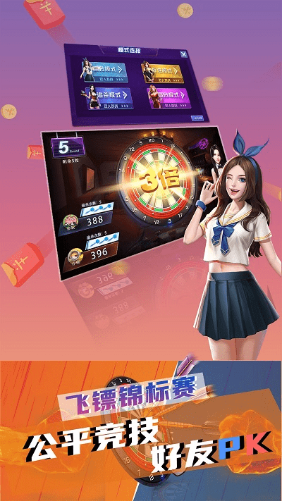 十米葫芦手表官方版截图2