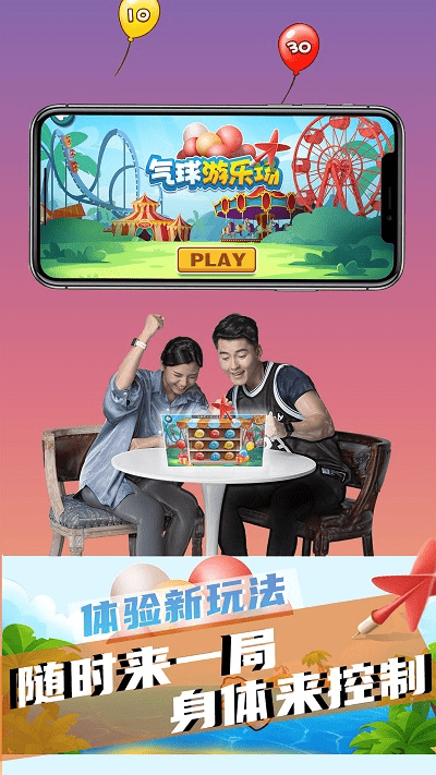 十米葫芦手表官方版截图3