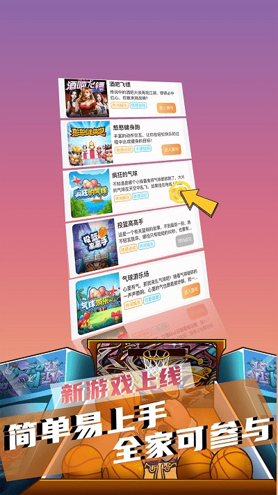 十米葫芦手表官方版截图4