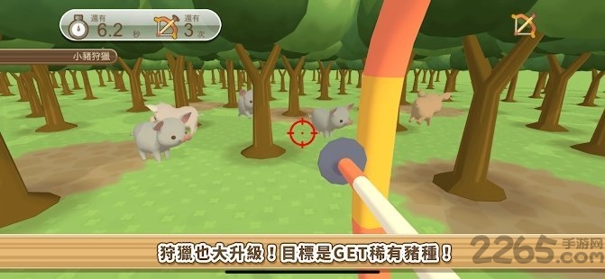 养猪场3d安卓中文版截图3