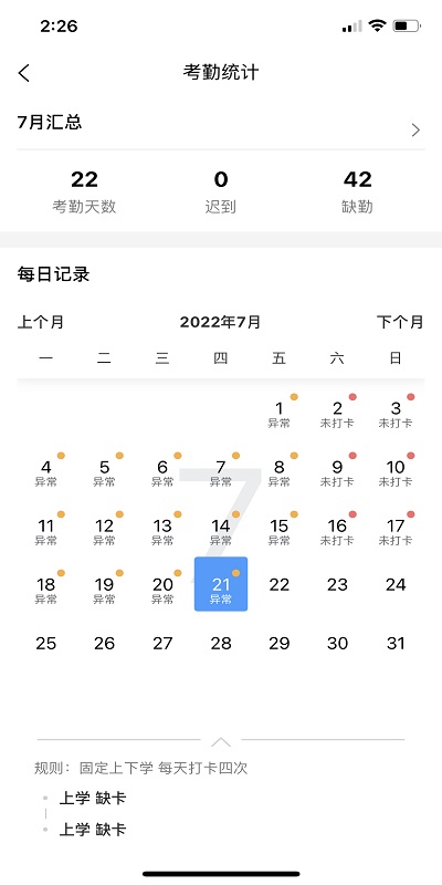 云海泽天app截图1