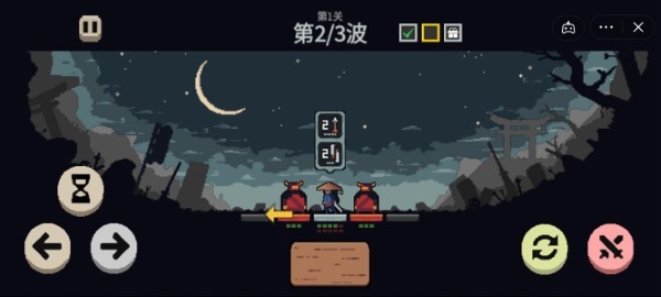 不败之王游戏截图3