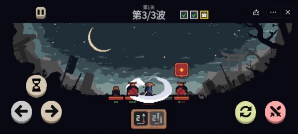 不败之王游戏截图4