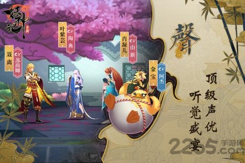 妖神记千倍加速版截图1