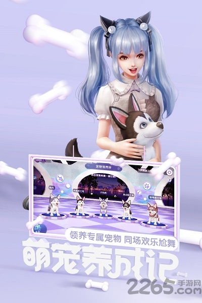 劲舞练习生游戏截图3