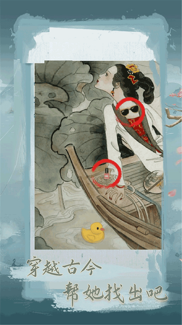 文字之谜最新版截图2