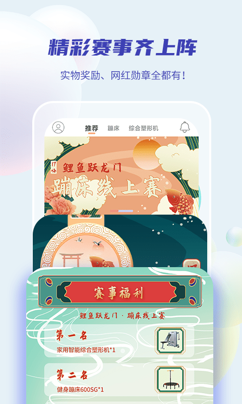 17嗨软件截图3