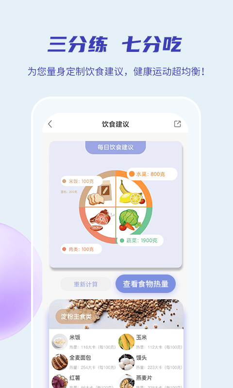 17嗨软件截图4