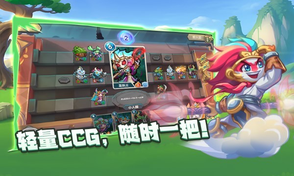 万卡奇兵游戏截图4