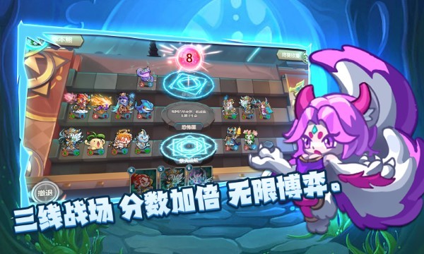 万卡奇兵游戏截图5