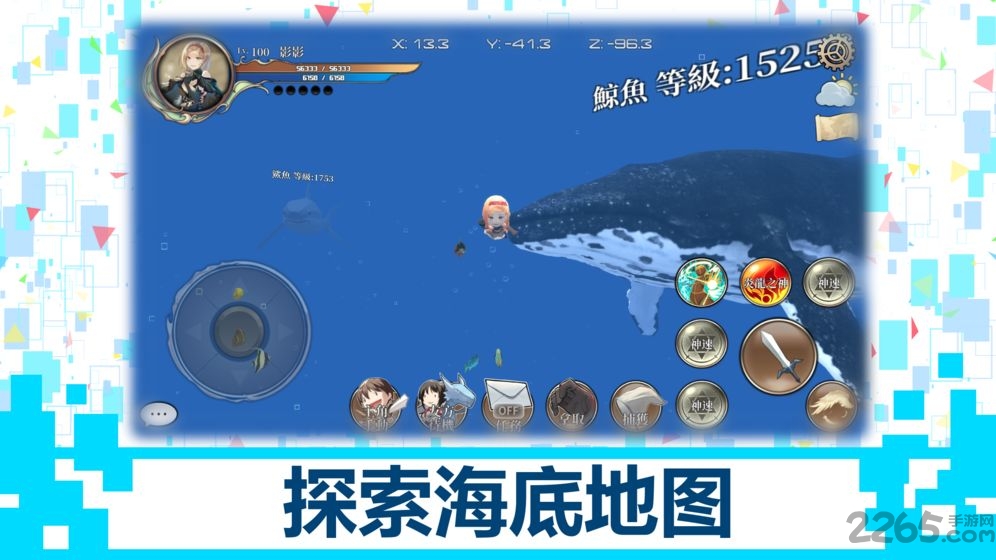 dbsystem手机版(db系统)截图1
