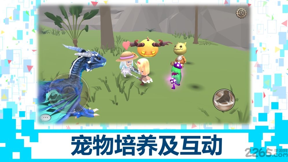 dbsystem手机版(db系统)截图3