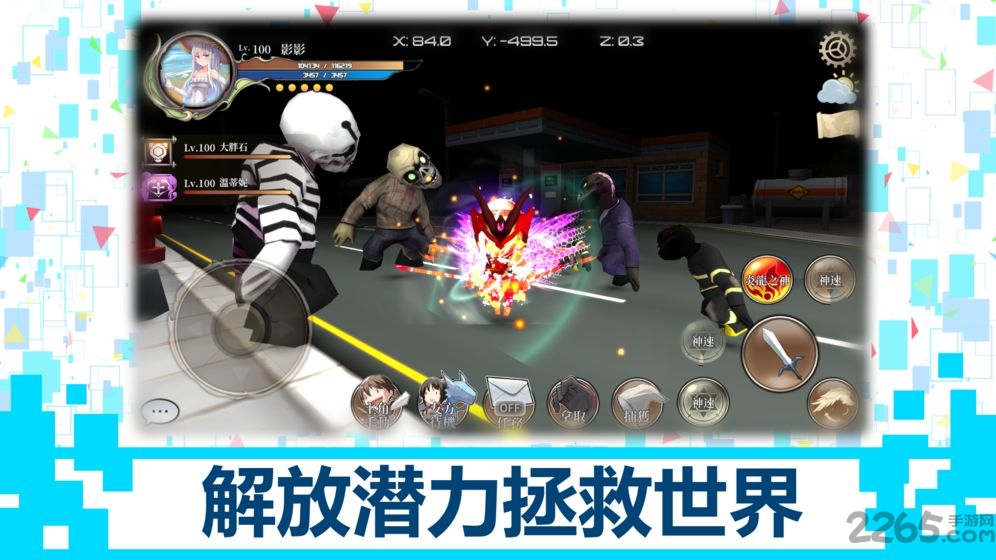 dbsystem手机版(db系统)截图4